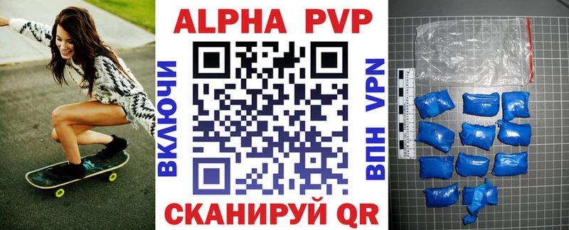 APVP СК КРИС  Семикаракорск 