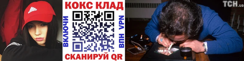 Cocaine Колумбийский shop формула Семикаракорск