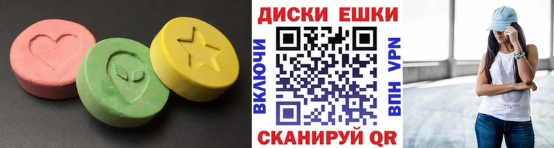 купить закладку  Семикаракорск  гидра зеркало  Экстази 280 MDMA 