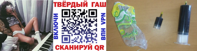 купить   нарко площадка формула  Гашиш Изолятор  Семикаракорск  мега ONION 