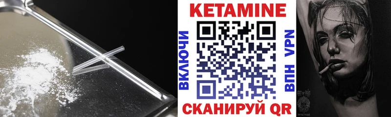КЕТАМИН ketamine  MEGA онион  Семикаракорск 