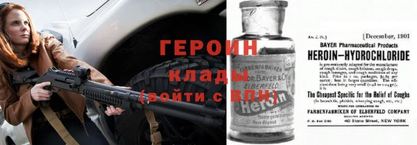 винт Арсеньев