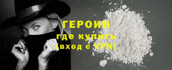 герыч Балахна