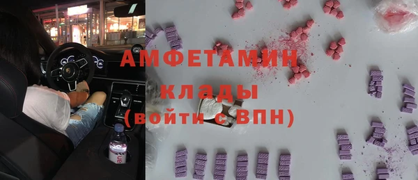 первитин Аркадак
