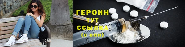 спиды Армянск