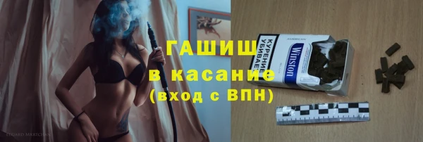 первитин Аркадак