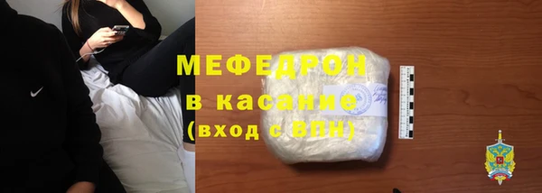 спиды Армянск