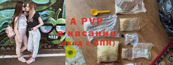 первитин Аркадак