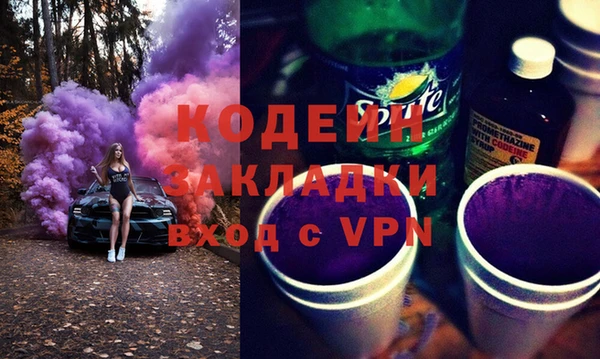 винт Арсеньев