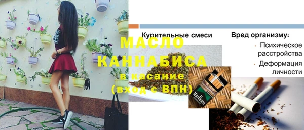 первитин Аркадак