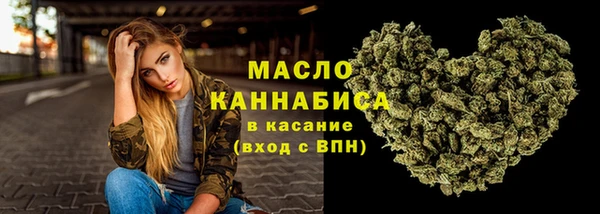 спиды Армянск
