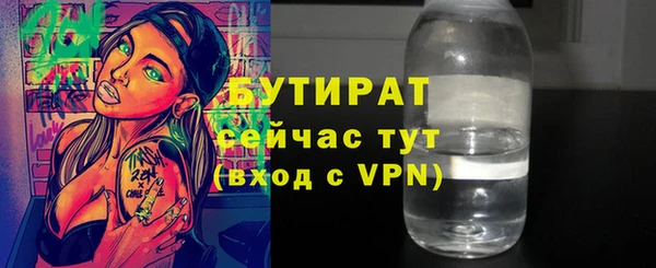 герыч Балахна