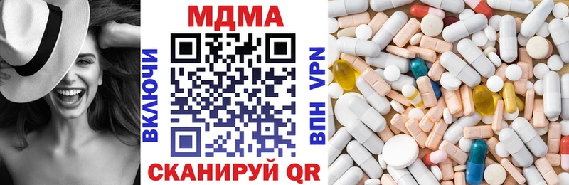MDMA crystal  наркота  Семикаракорск 