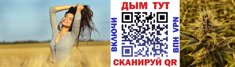 Марихуана конопля  Семикаракорск 